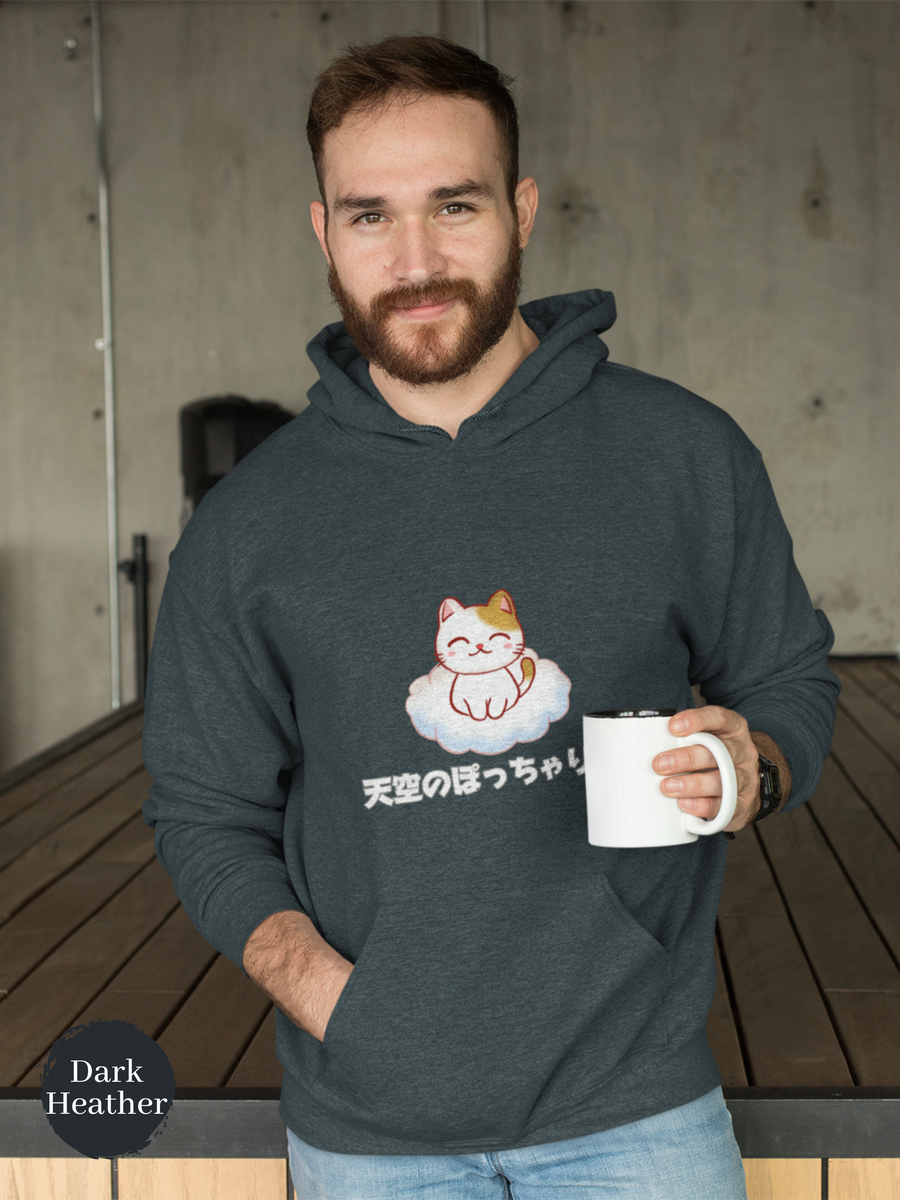 Cat Hoodie Heavenly Chubby Cat on Cloud Whimsical Cat Art Sweatshir