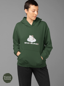 Cat Hoodie - Whimsical Cloud Kitty: A Chubby Cat on Clouds - Cat Hoodies, Cat Art, and Playful Puns - Unique Cat Lover Gift Idea