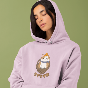 Cat Hoodie: "Uzu Uzu Neko" - Adorable Cat Artistry and Playful Puns Combined in our Cozy Cat Hoodies for Feline Lovers