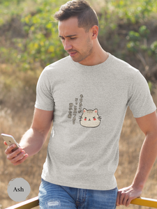 Mochi Cat T-Shirt: Adorable Japanese Foodie Shirt with Haiku Art of Mochi Neko - Perfect Gift Idea for Cat Lovers