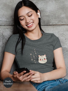 Mochi Cat T-Shirt: Adorable Japanese Foodie Shirt with Haiku Art of Mochi Neko - Perfect Gift Idea for Cat Lovers