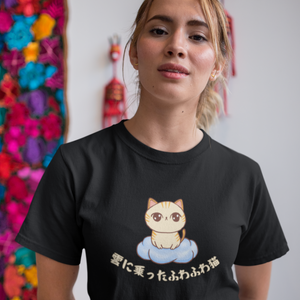 Cat T-shirt: Fluffy Cat Floating on a Cloud - Japanese-inspired Cat Art