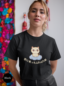 Cat T-shirt: Fluffy Cat Floating on a Cloud - Japanese-inspired Cat Art