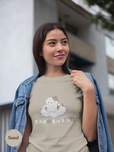 Cat T-shirt: "Whimsical Whiskers of the Sky - Chubby Cat on Cloud Japanese Shirt with Delightful Cat Art"