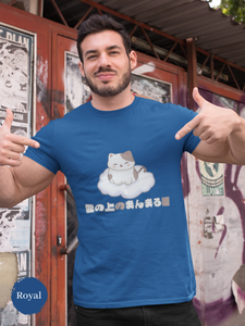 Cat T-shirt: "Whimsical Whiskers of the Sky - Chubby Cat on Cloud Japanese Shirt with Delightful Cat Art"