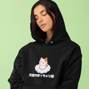 Cat Hoodie: Heavenly Chubby Cat on Cloud - Whimsical Cat Art Sweatshirt for Feline Enthusiasts and Pun Lovers