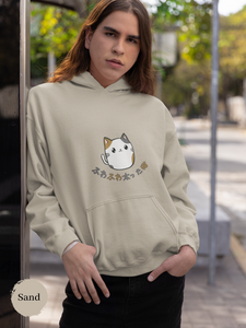 Fuzzy Delights: Cat Hoodie with Adorable Chubby Cat Art - The Perfect Blend of Cuteness and Comfort for Cat Lovers