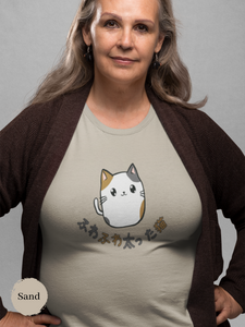 Cat T-shirt: Adorable Feline Delight - A Whimsical Japanese-inspired Cat Art Tee for Cat Lovers and Fashion Enthusiasts