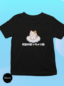 Cat T-Shirt: Heavenly Whiskers - Chubby Cat on Cloud Japanese Shirt - Unique Cat Art Design