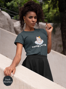 Cat T-Shirt: Heavenly Whiskers - Chubby Cat on Cloud Japanese Shirt - Unique Cat Art Design
