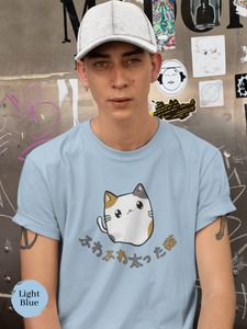 Cat T-shirt: Adorable Feline Delight - A Whimsical Japanese-inspired Cat Art Tee for Cat Lovers and Fashion Enthusiasts