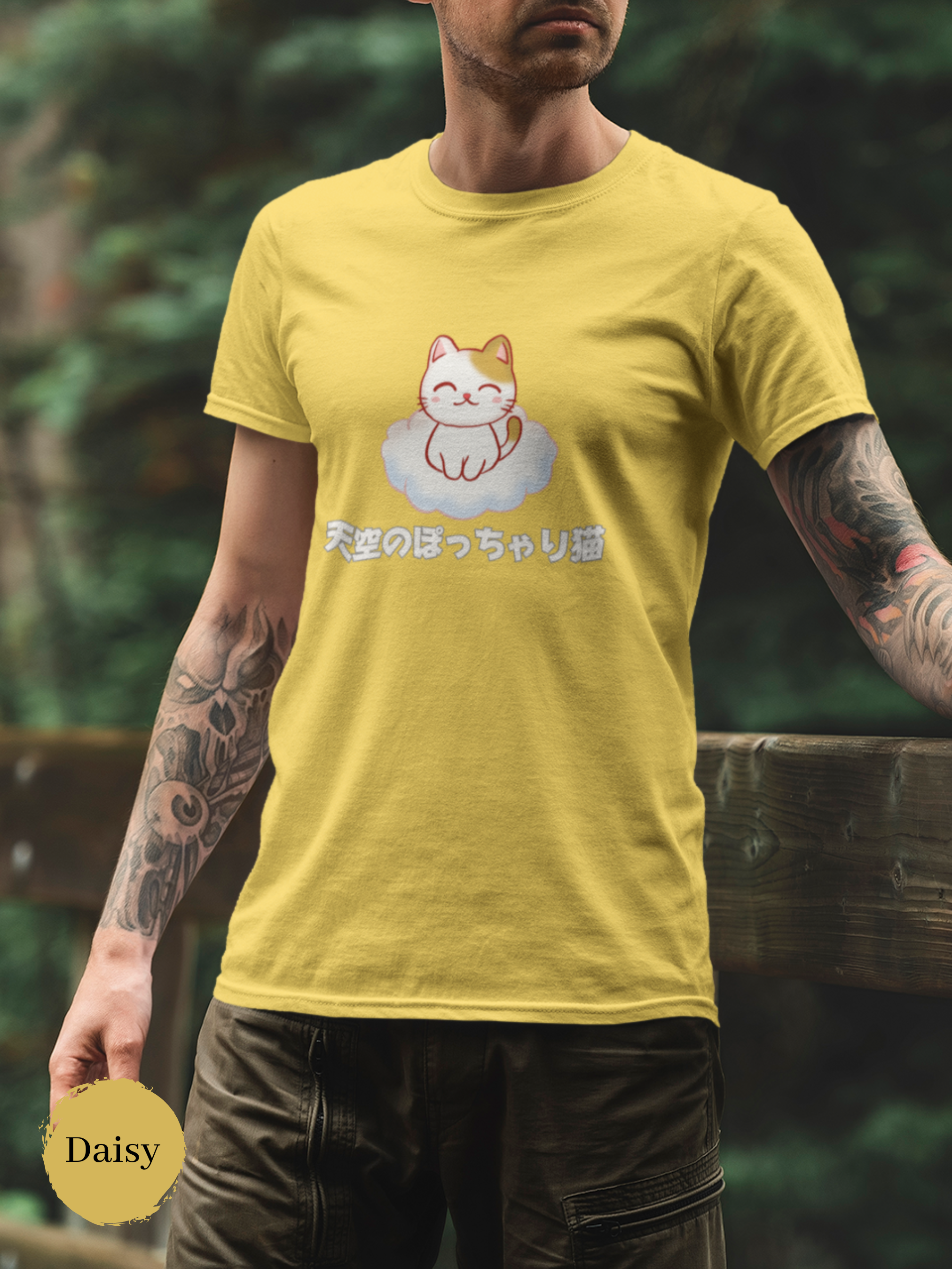 Cat T-Shirt: Heavenly Whiskers - Chubby Cat on Cloud Japanese Shirt - Unique Cat Art Design