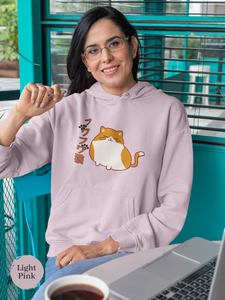 Cat Hoodie: Chubby Mochi Cat Illustration - Cat Lover's Sweatshirt - Cute Cat Art - Cozy and Stylish Cat Hooded Sweatshirt