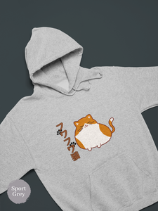 Cat Hoodie: Chubby Mochi Cat Illustration - Cat Lover's Sweatshirt - Cute Cat Art - Cozy and Stylish Cat Hooded Sweatshirt