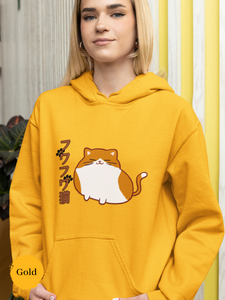 Cat Hoodie: Chubby Mochi Cat Illustration - Cat Lover's Sweatshirt - Cute Cat Art - Cozy and Stylish Cat Hooded Sweatshirt