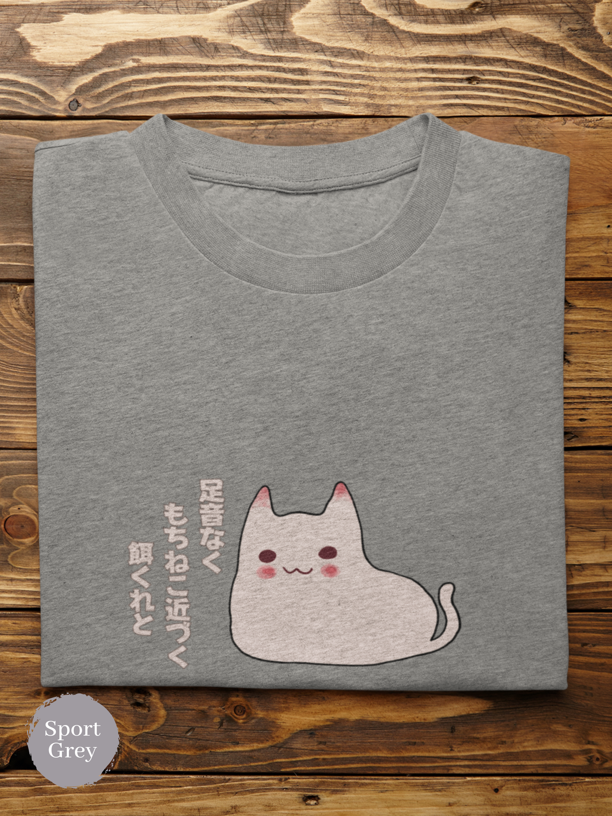 Mochi Cat T-shirt: Adorable Japanese Foodie Japanese Haiku Shirt with Cat Art Featuring the Sweet Mochi Cat