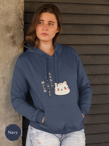 Squishy Mochi Cat Hoodie with Japanese Haiku Art: Asian Foodie and Pun Hoodie