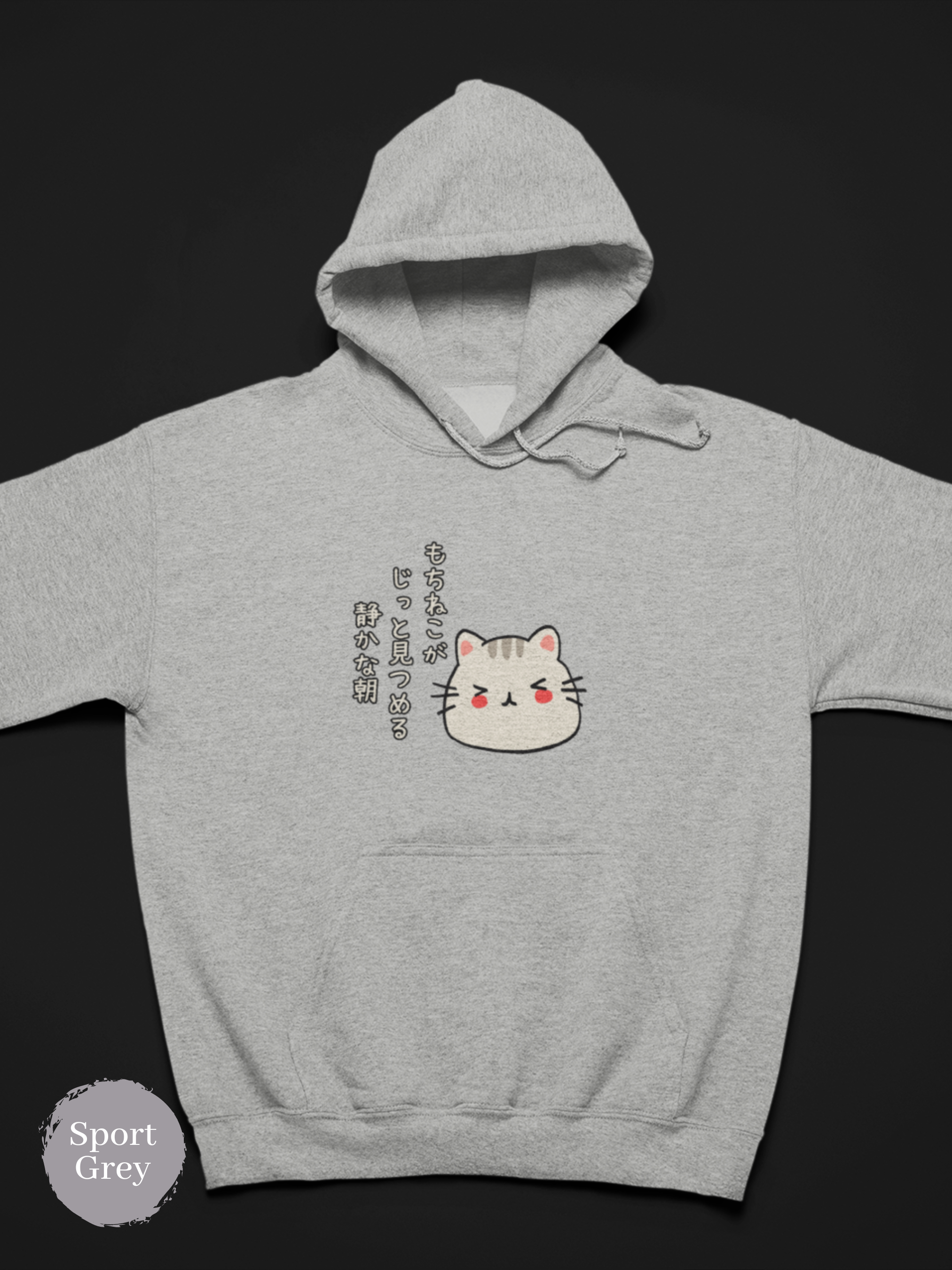 Squishy Mochi Cat Hoodie with Japanese Haiku Art: Asian Foodie and Pun Hoodie