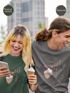 Japanese Haiku T-shirt: Chill with Mochi Cat and Ice Cream on Hot Summer Days - Japanese Foodie Shirt with Mochineko Art