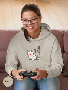 Mochi Cat Hoodie: Japanese Asian Text Haiku with Cute Mochi Cat Art - Perfect for Foodie Hoodies and Asian Food Lovers and Fans