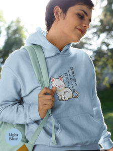 Mochi Cat Hoodie: Japanese Asian Text Haiku with Cute Mochi Cat Art - Perfect for Foodie Hoodies and Asian Food Lovers and Fans