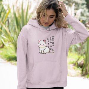 Mochi Cat Hoodie: Japanese Asian Text Haiku with Cute Mochi Cat Art - Perfect for Foodie Hoodies and Asian Food Lovers and Fans