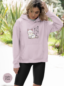 Mochi Cat Hoodie: Japanese Asian Text Haiku with Cute Mochi Cat Art - Perfect for Foodie Hoodies and Asian Food Lovers and Fans