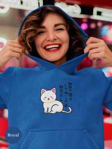 Mochi Cat Hoodie: Japanese Asian Text Haiku with Cute Mochi Cat Art - Perfect for Foodie Hoodies and Asian Food Lovers and Fans