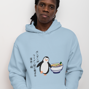Ramen Hoodie: Midnight Penguins, Ramen Shop Gathering, Haiku-Inspired, Asian Food Hoodie Japanese Haiku Text Hoodie