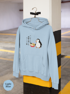 Ramen Haiku Hoodie: Feel the Penguin's Gaze at the Noodle Shop - Asian Foodie Hoodie with Ramen Art and Playful Pun, Perfect for Food Lovers