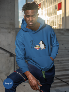 Ramen Haiku Hoodie: Feel the Penguin's Gaze at the Noodle Shop - Asian Foodie Hoodie with Ramen Art and Playful Pun, Perfect for Food Lovers