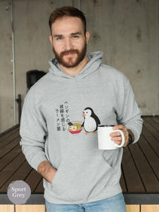 Ramen Haiku Hoodie: Feel the Penguin's Gaze at the Noodle Shop - Asian Foodie Hoodie with Ramen Art and Playful Pun, Perfect for Food Lovers