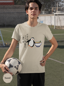 Ramen T-shirt: Penguin Gathering at Midnight Ramen Shop - Japanese Haiku and Ramen Art Design - Foodie Shirt