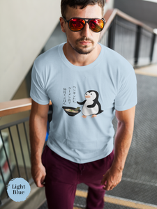 Ramen T-shirt: Penguins Gathering for a Delicious Ramen Feast - Japanese Haiku and Art Inspired Shirt