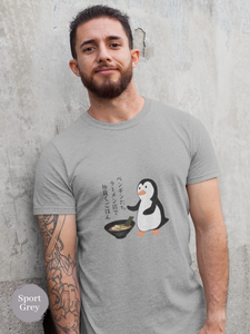 Ramen T-shirt: Penguins Gathering for a Delicious Ramen Feast - Japanese Haiku and Art Inspired Shirt