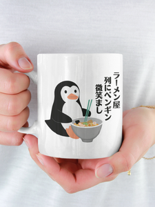 Penguin Coffee Mug: Charming Ramen Shop Haiku - Smiling Penguin Illustration - Penguin Art - Penguin Mug for Tea and Coffee Lovers