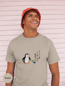 Ramen T-shirt with Haiku: "Penguin Lined Up at Ramen Shop - Delightful Scene" featuring Penguin and Ramen Art, Japanese Foodie Shirt