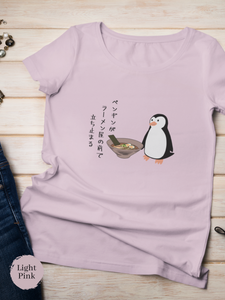 Ramen T-shirt: Penguin's Pause at the Japanese Ramen Shop - Haiku Inspired Foodie Shirt with Ramen Art