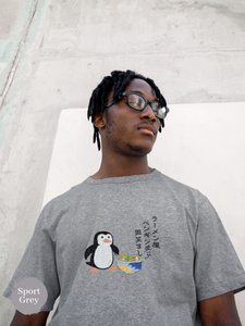 Ramen T-shirt with Haiku: "Penguin Lined Up at Ramen Shop - Delightful Scene" featuring Penguin and Ramen Art, Japanese Foodie Shirt