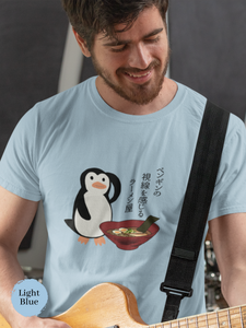 Ramen T-shirt: Penguin's Gaze, Haiku-inspired Japanese Foodie Shirt with Ramen Art