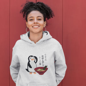 Ramen Hoodie: Serene Ramen Delight - Penguin's Gaze, Haiku Bliss of Asian Noodle Delicacy