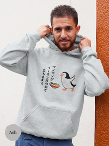 Ramen Hoodie: Penguin Haiku Sweatshirt Featuring a Cute Penguin Enjoying a Bowl of Delicious Ramen Noodles