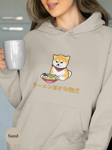 Ramen Hoodie: Noodle Nirvana - Embark on Flavorful Adventures with the Ramen-Loving Shiba Inu and Savor the Fusion of Foodie Hoodies