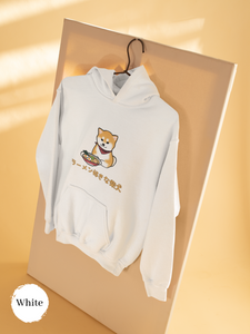 Ramen Hoodie: Noodle Nirvana - Embark on Flavorful Adventures with the Ramen-Loving Shiba Inu and Savor the Fusion of Foodie Hoodies
