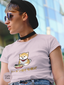 Ramen T-Shirt: Shiba Inu Ramen Lover - Japanese Foodie Shirt with Adorable Shiba Inu Illustration and Delightful Ramen Art