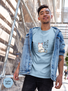 Cat Haiku T-shirt: Japanese Mochi Cat Shirt with Sleeping Mochi Neko Art - Cute and Comfy Cat T-shirt for Cat Lovers