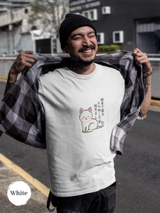 Cat Haiku T-shirt: Japanese Mochi Cat Shirt with Sleeping Mochi Neko Art - Cute and Comfy Cat T-shirt for Cat Lovers