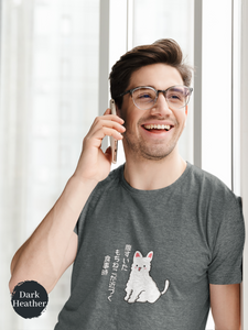 Mochi Cat T-shirt with Haiku: Hungry Cat Approaches Mealtime by Ramen Bowl - Japanese Foodie Shirt with Cute Cat Art