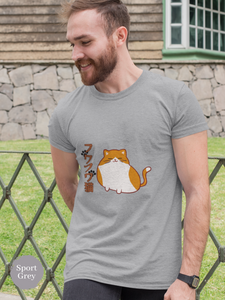 Cat T-shirt: "Fuwa Fuwa Neko" Fluffy Mochi Cat Japanese Shirt with Chubby Cat Illustration - Unique Cat Tee with a Touch of Mochi Cat Art