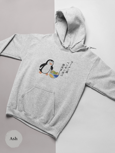 Ramen Hoodie with Penguin Japanese Haiku: Funny and Cute Ramen Sweatshirt for Foodie Lovers and Asian Food Fans with Adorable Ramen Art